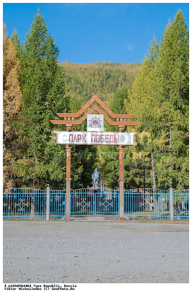  ���������� �������, ��������� ����, ������, ����, ���, �������, �����, ���� ������, ��������, ����-������������,