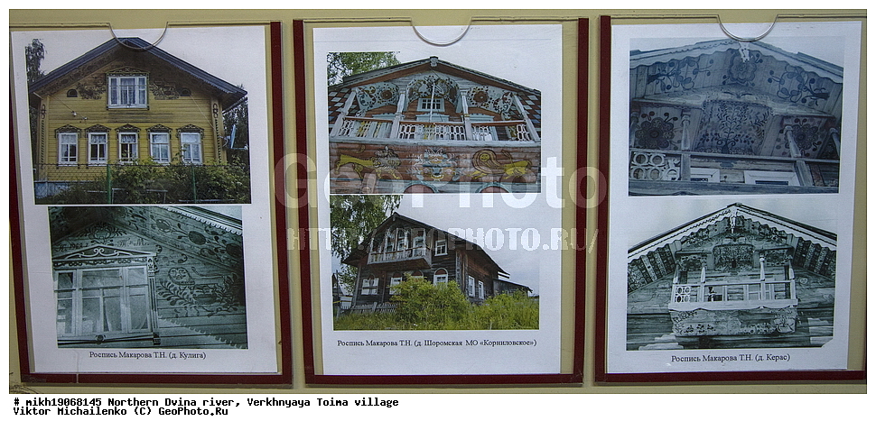 �������� �����, ������� �����, �����