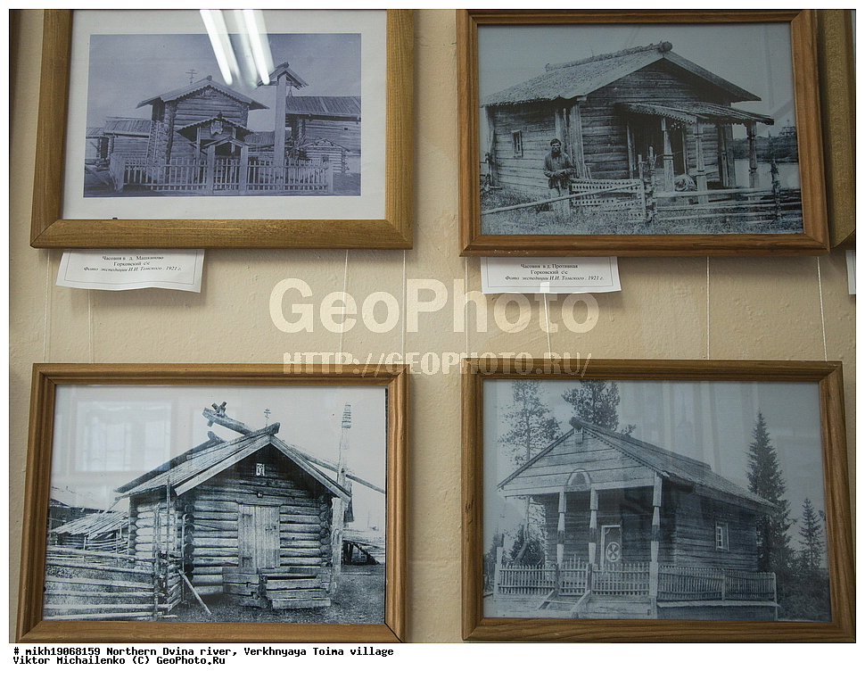 �������� �����, ������� �����, �����