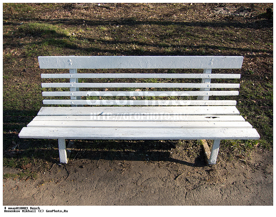 ��������, �������, ����������