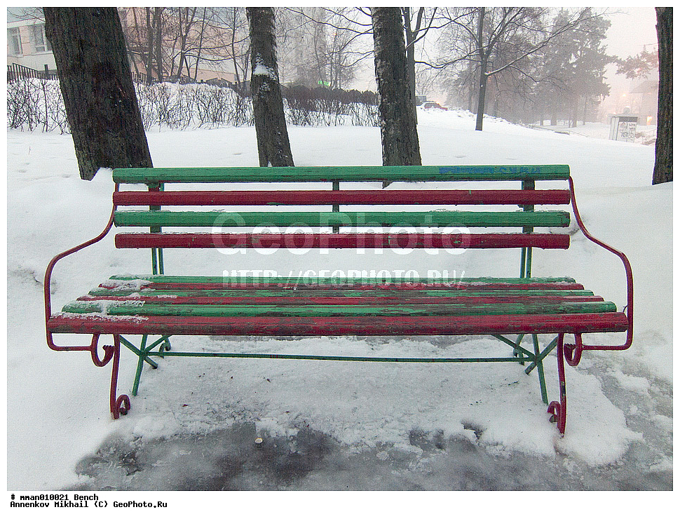 ��������, �������, ����������