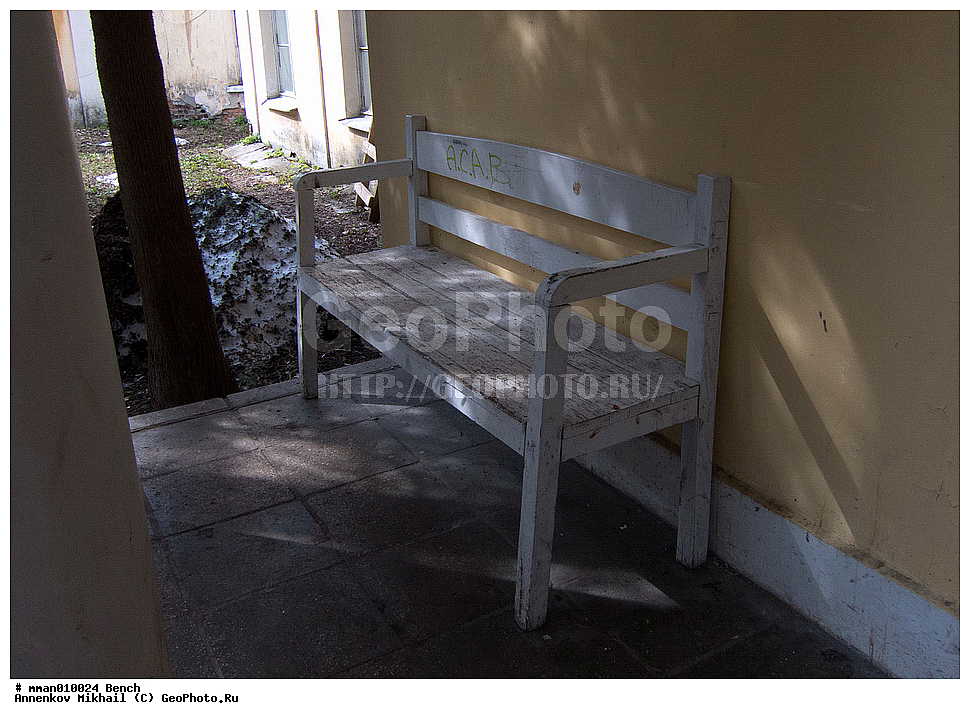 ��������, �������, ����������