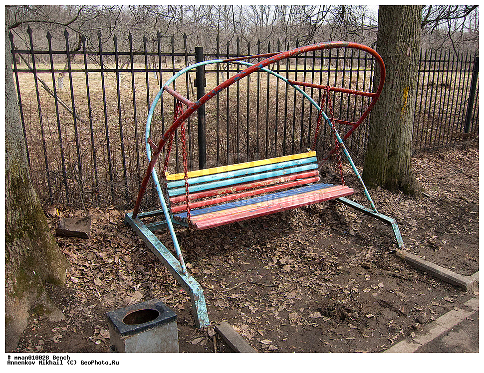 ��������, �������, ����������