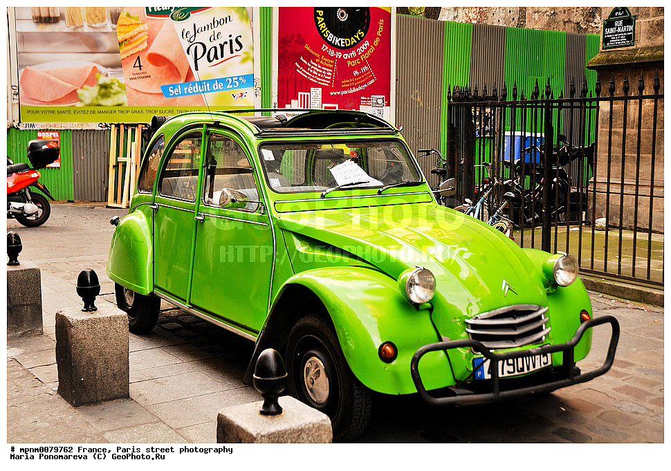 �����, ����������, �����, ����, �������