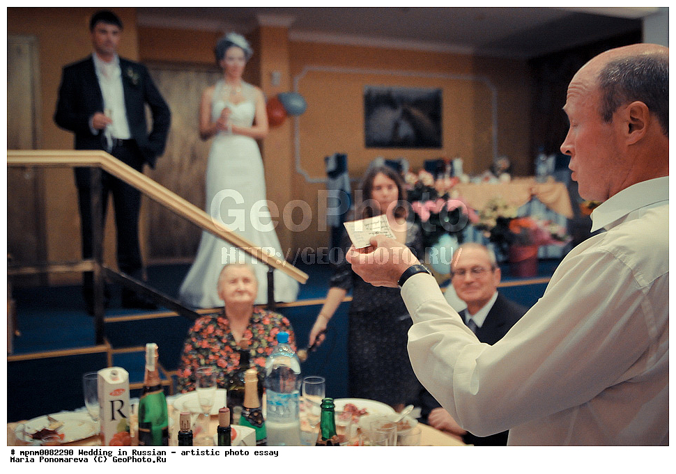 �������, �������, ���������, �������������� ���������