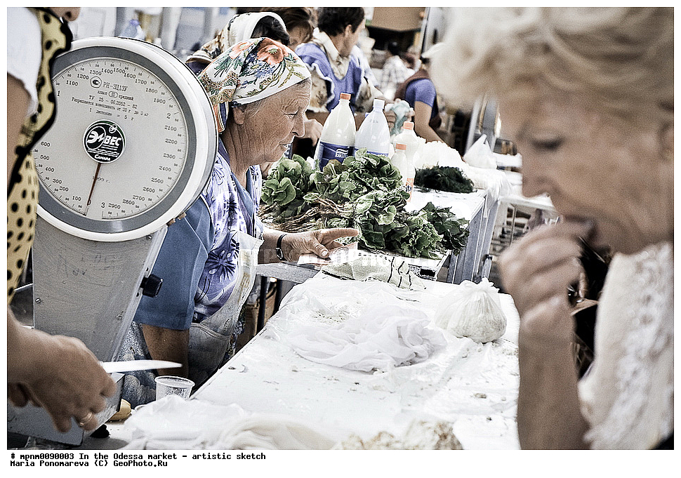 �����, ������, �������������� �����, �����