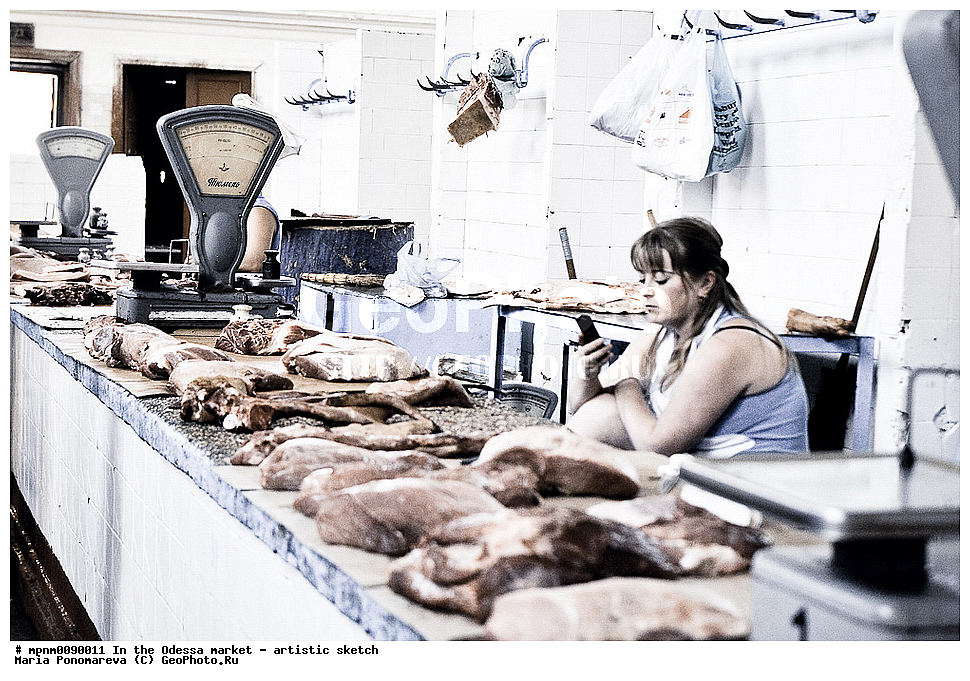 �����, ������, �������������� �����, �����