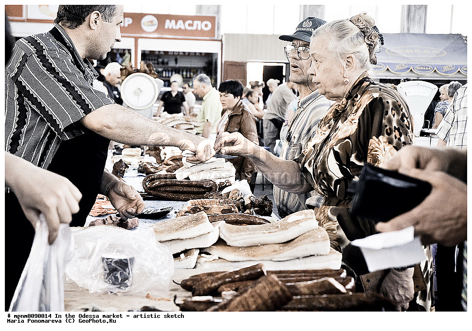 �����, ������, �������������� �����, �����