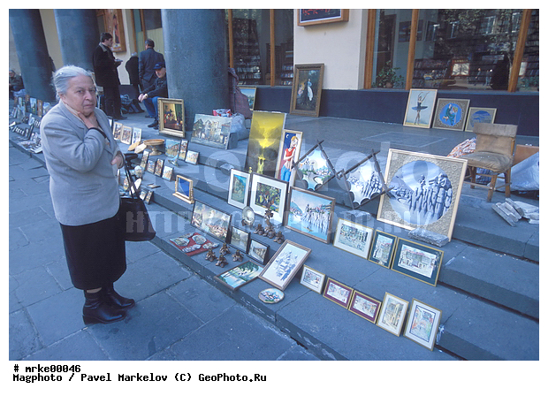 ������, �������, �������