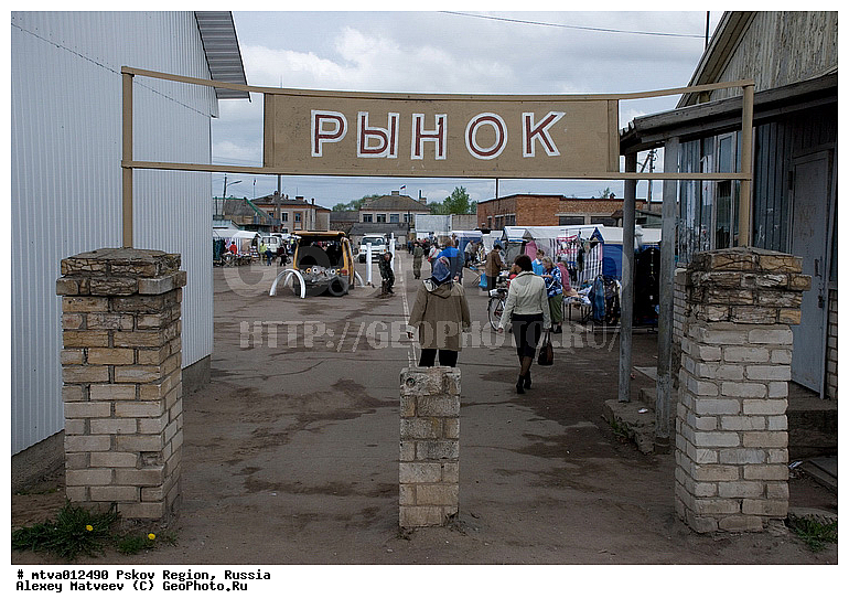 ���, ��������, ��������� �������, �����, �����, ���������, �����, ��������