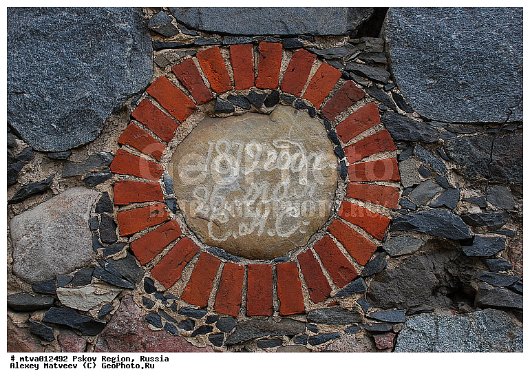 ���, ��������, ��������� �������, �����, �����, ���, ������, ���������, �����