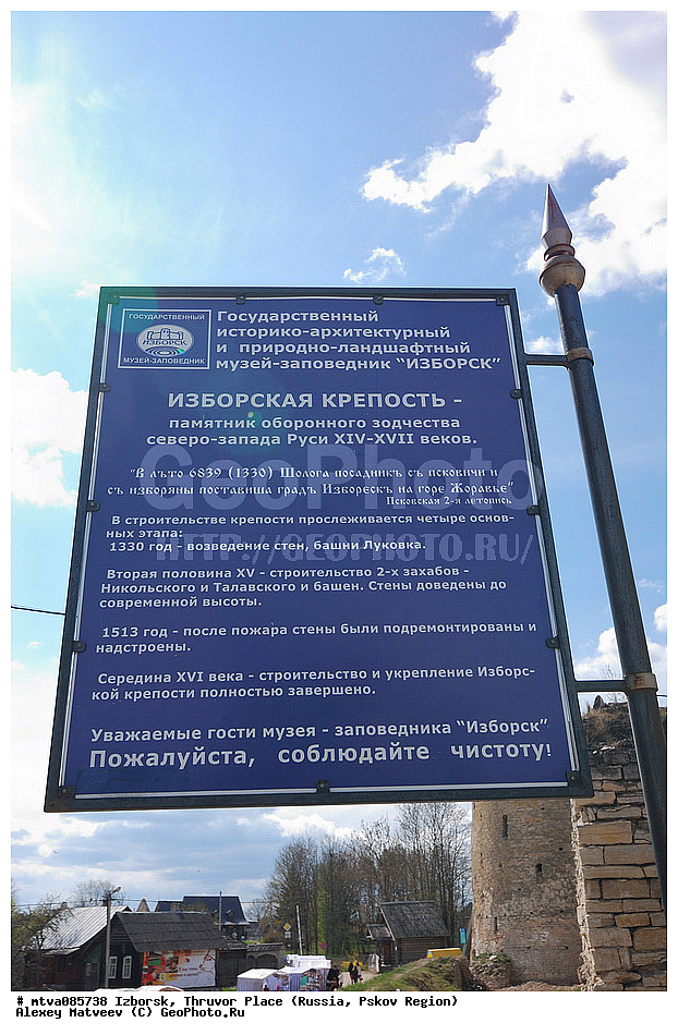 �������, ��������� �������, ������, ��������� ��������, ���� �������, ������� ������