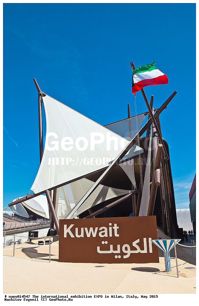 ��������, EXPO, �����, ������, ���, �����, 2015, ������