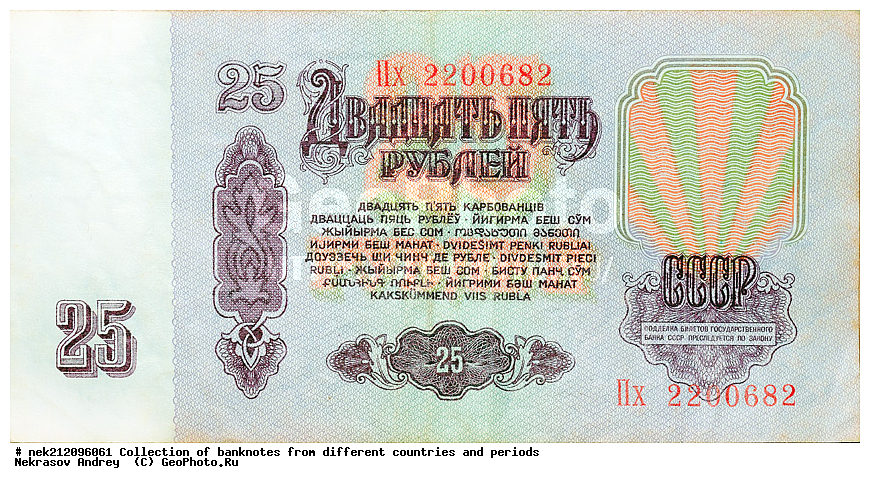 ������, ������, ���������, ��������, ����, ��������, ����, ������, 1961, ����, 25, ���������, ���������, ����, ������, ����������, �����, ������, �������, ������, ��������, �����, �������, ����, ����������, ����, ������, ����������, ������, ��������