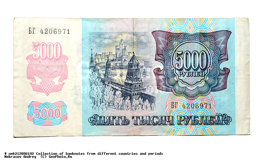 ������, ������, ���������, ��������, 1992, 5000, ����, �����, ������, ����, ������, ����������, �����, ������, �������, ������, �����, ������, ��������������, ���, ��������, �����, �������, ����, ����������, ����, ������, ������, �������, ��������, ���������, �����, ���������, �������, ������, ����������, ����������, ��������������, �����, ����������, ������, ��������