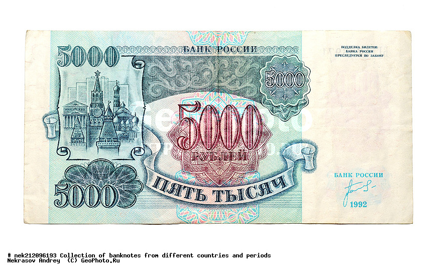 ������, ������, ���������, ��������, 1992, 5000, ����, �����, ������, ����, ������, ����������, �����, ������, �������, ������, �����, ������, ��������������, ���, ��������, �����, �������, ����, ����������, ����, ������, ������, �������, ��������, ���������, �����, ���������, �������, ������, ����������, ����������, ��������������, �����, ����������, ������, ��������