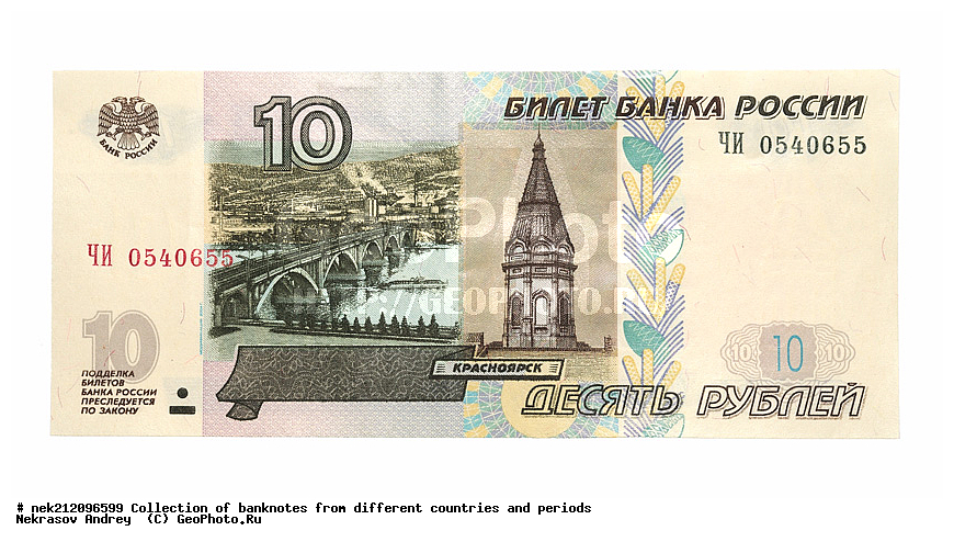 ������, ������, ���������, ��������, ������, ����, ����������, ������, ����������, �����, ������, �������, �����, ������, ��������������, ���, ��������, �����, �������, ����, ����������, ����, ������, ������, �������, ��������, ���������, �����, ���������, �������, ������, ����������, ��������������, �����, ����������, ������, ��������, 10, 1997, ������