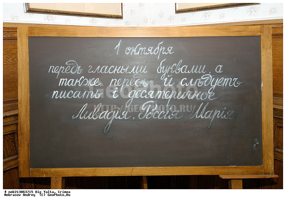 ������� ����, ����, ������� ����, ������� ����, �������, ����, ����, �������, �����������, �������, �������, ���, �����������, �������������, �����������, �, ������, ��������, ��������, ��������, ���������, ������, ������� ����, �������� �����, �����, �����, �����, ��������, ��������, ����, ����������, �������, �������, �������, ��������, ������