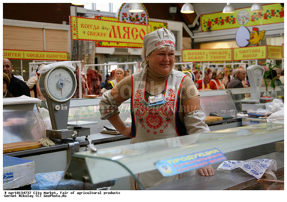 ��������� �����, �������, ����������������, �����������