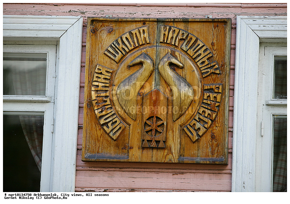 ����, ���� ������, ������, �����������, �����, �����������