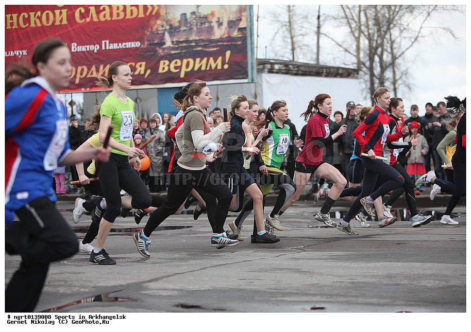 �����, ����������, ���, �����������