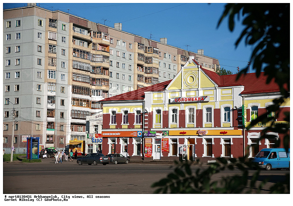 �����������, ����, �����, ������, ���� ������, �����������