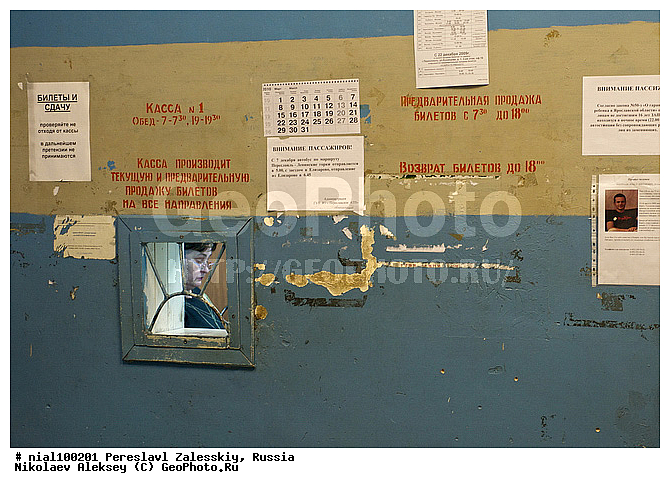 ����������, ���������� ���������, ����������� �������, �������� �����, �����, ����, ������, ����� �����������