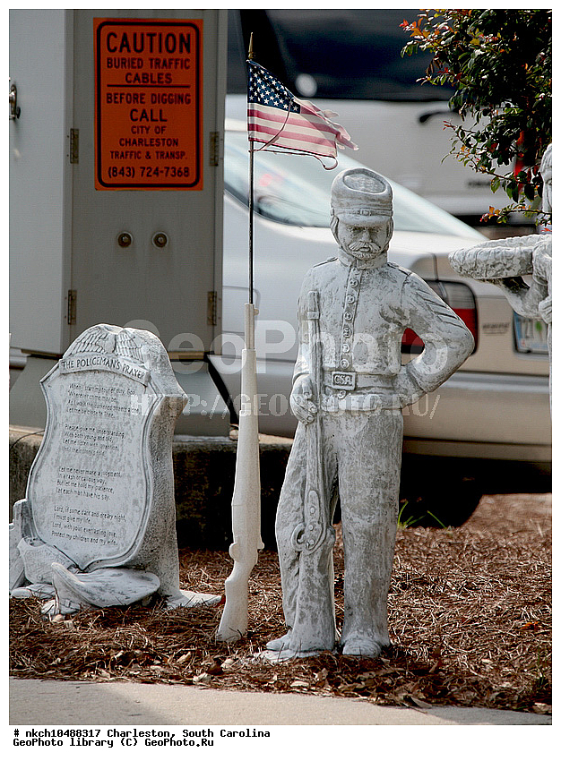 C��, ���������, ����� ��������