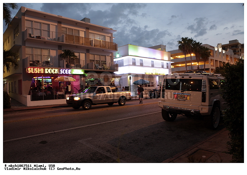 ������, ���, �������, �����