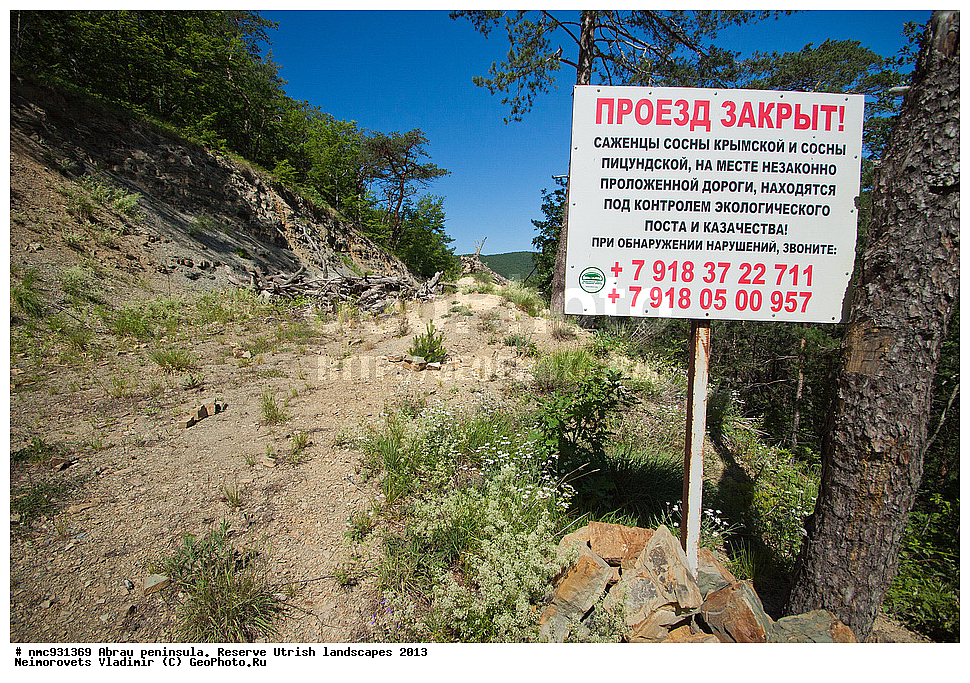 ����������, �����, ����������, �����, ��������