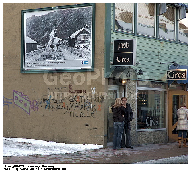 ��������, ������, �����, ���, ����, ����, �����