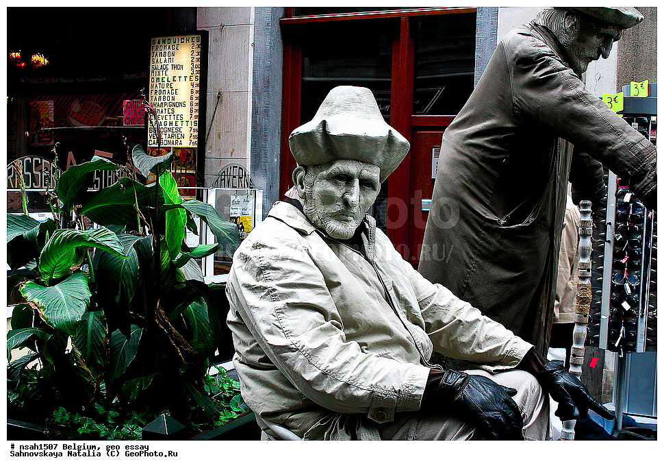 �������, ��������