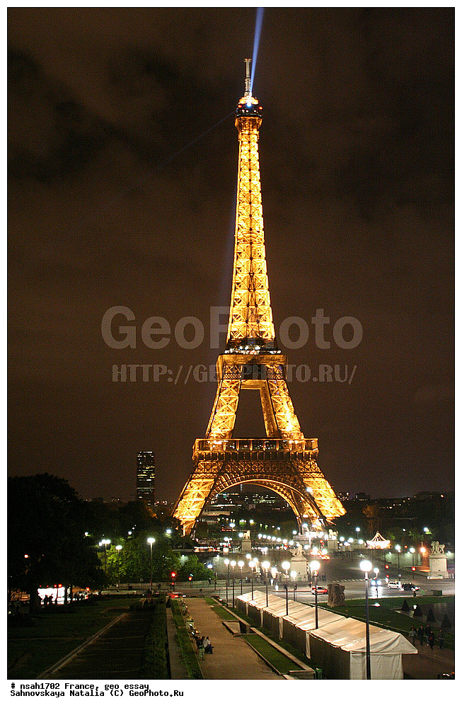 �������, ��������, �����������