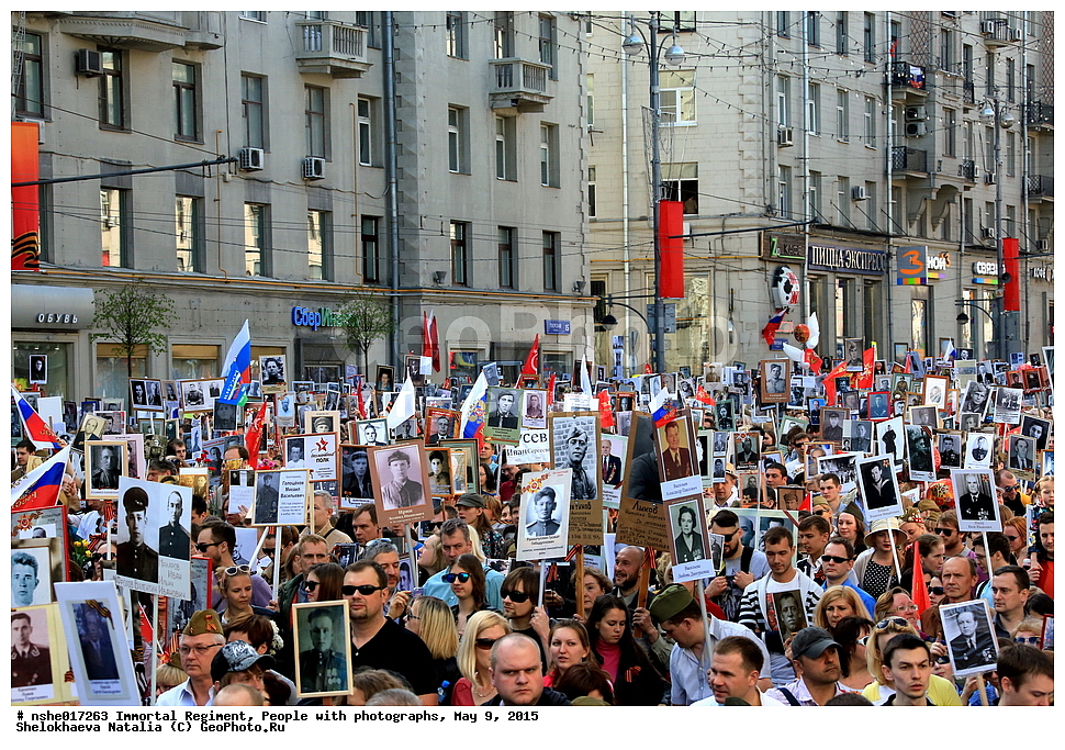  ����������� ����, ����������, ����, 9 ���, ���, 2015, ���� ������