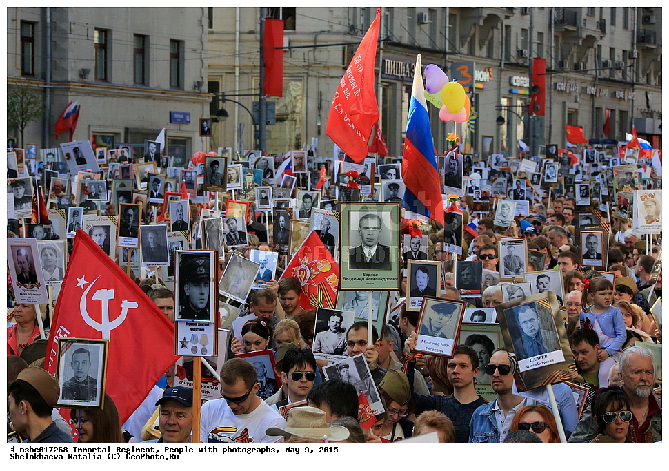  ����������� ����, ����������, ����, 9 ���, ���, 2015, ���� ������