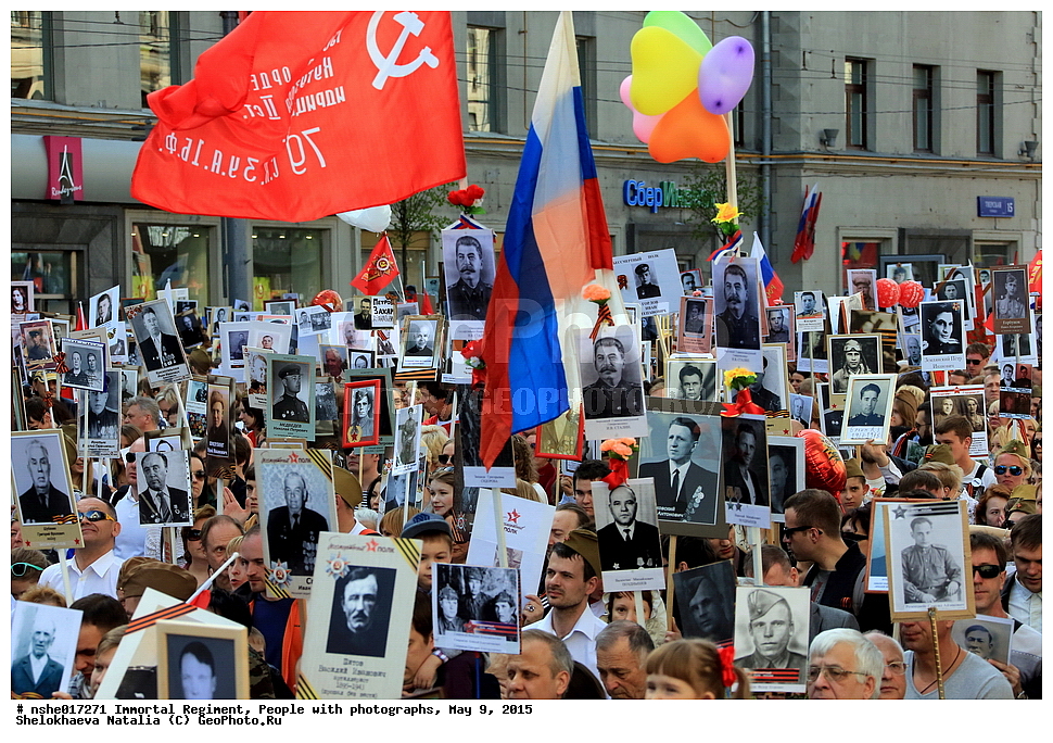  ����������� ����, ����������, ����, 9 ���, ���, 2015, ���� ������