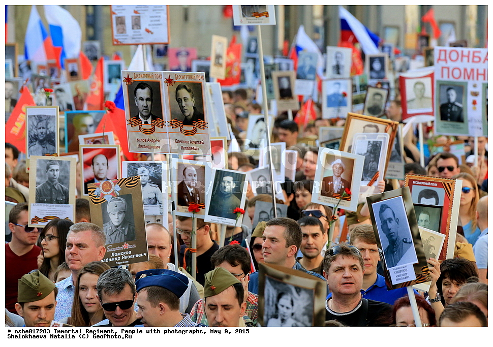  ����������� ����, ����������, ����, 9 ���, ���, 2015, ���� ������