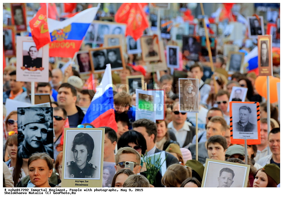  ����������� ����, ����������, ����, 9 ���, ���, 2015, ���� ������