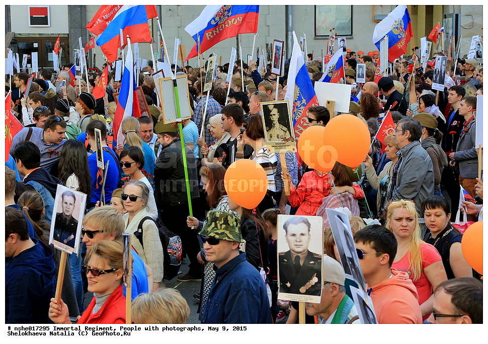  ����������� ����, ����������, ����, 9 ���, ���, 2015, ���� ������