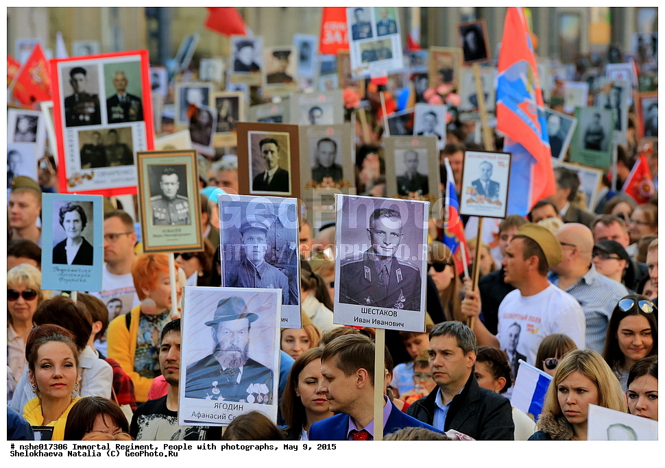  ����������� ����, ����������, ����, 9 ���, ���, 2015, ���� ������