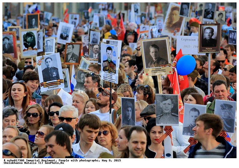  ����������� ����, ����������, ����, 9 ���, ���, 2015, ���� ������