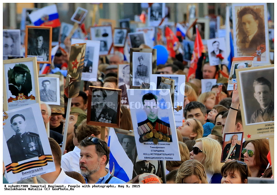  ����������� ����, ����������, ����, 9 ���, ���, 2015, ���� ������