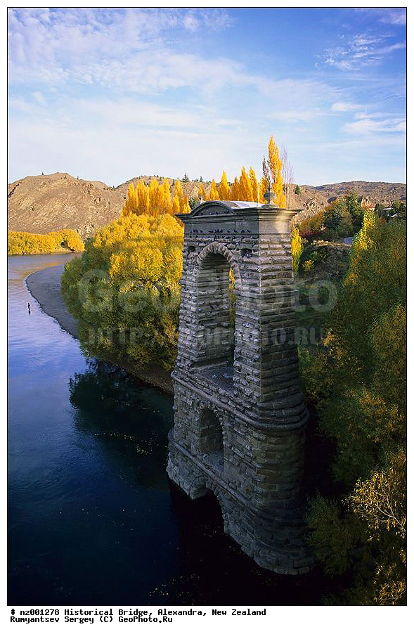 Alexandra, Historical Bridge, ����� ��������