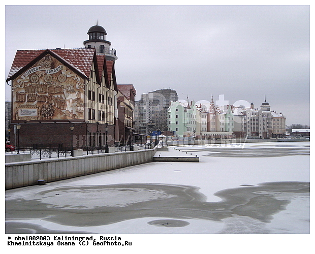 ����������, ������