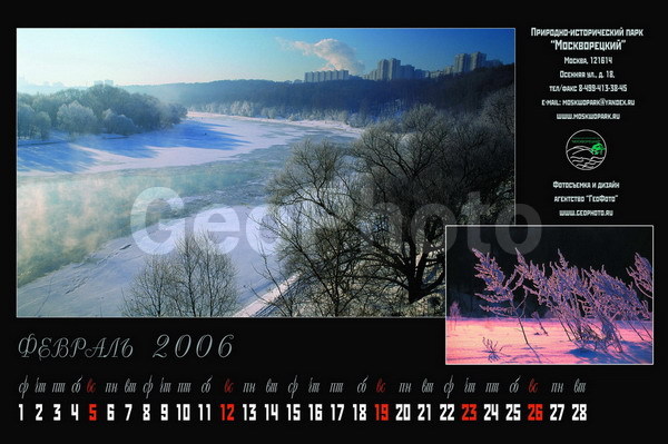 OOPT 2006, ������������, ���������, ������� ������, ��������-������������ ����