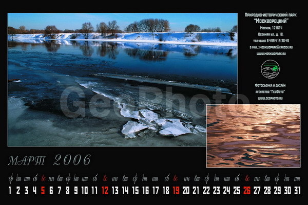 OOPT 2006, ������������, ���������, ������� ������, ��������-������������ ����