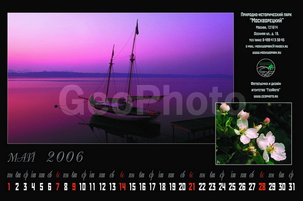 OOPT 2006, ������������, ���������, ������� ������, ��������-������������ ����