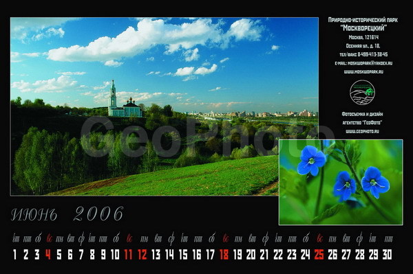 OOPT 2006, ������������, ���������, ������� ������, ��������-������������ ����