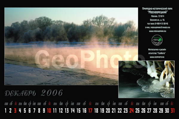 OOPT 2006, ������������, ���������, ������� ������, ��������-������������ ����