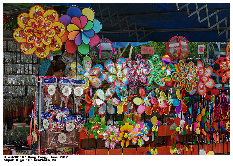 2012, �������, �����, ����